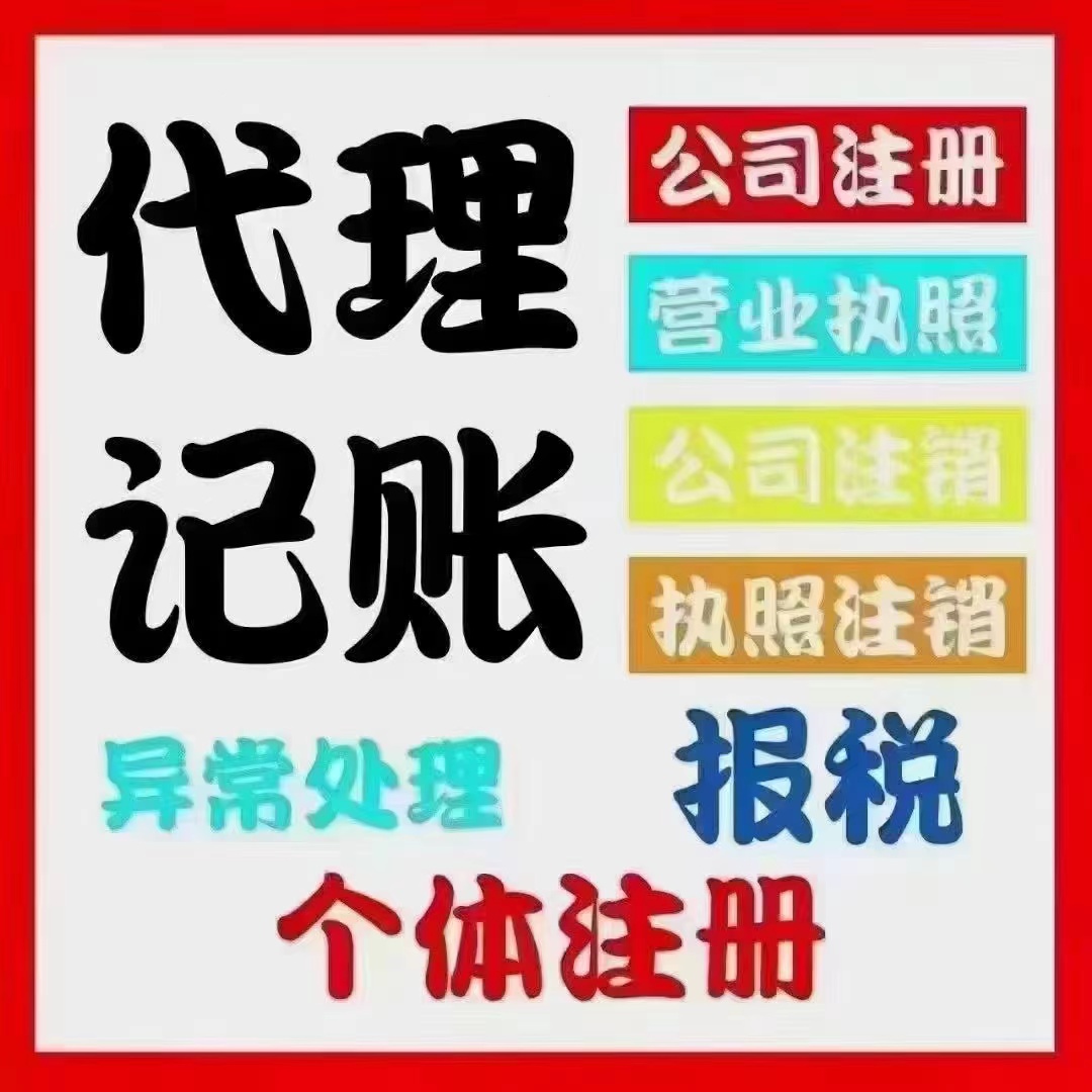 邵阳真的没想到个体户报税这么简单！快来一起看看个体户如何报税吧！