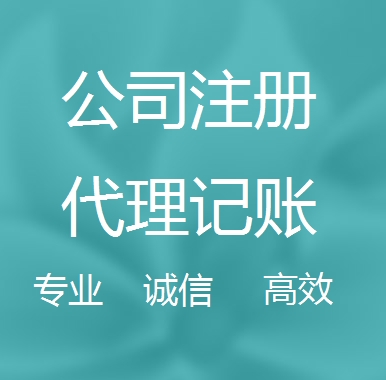 邵阳被强制转为一般纳税人需要补税吗！