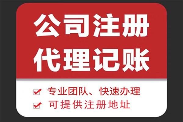 邵阳苏财集团为你解答代理记账公司服务都有哪些内容！